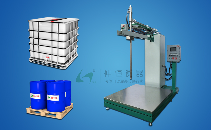 IBC噸桶液體填充機 兼容200x4桶 GAF-1500L-Ex